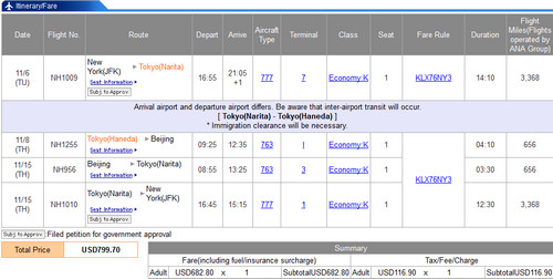 2012-08-21_pek
