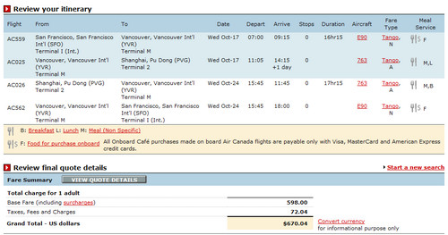 2012-08-21_pvg_sfo